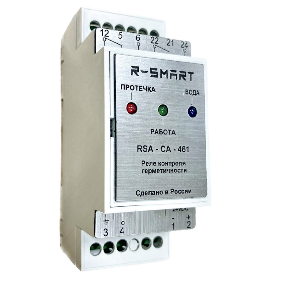 Превью    <h6> Реле контроля герметичности RSA-CA-461, аналог ABS CA 461</h6>