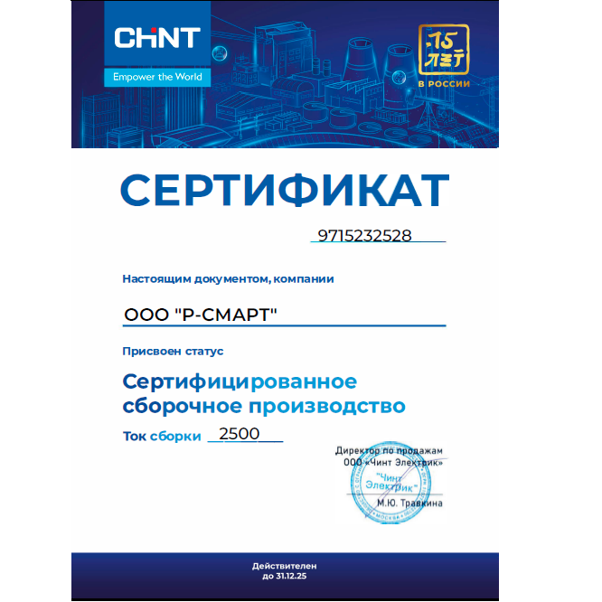 Превью CHINT