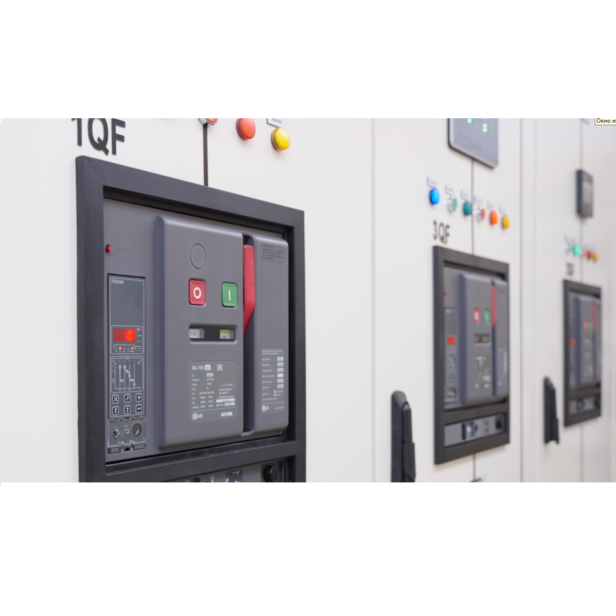 Превью Видео производства ГРЩ на 4000А