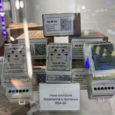 Превью Экспозиция выпускаемых реле RSA