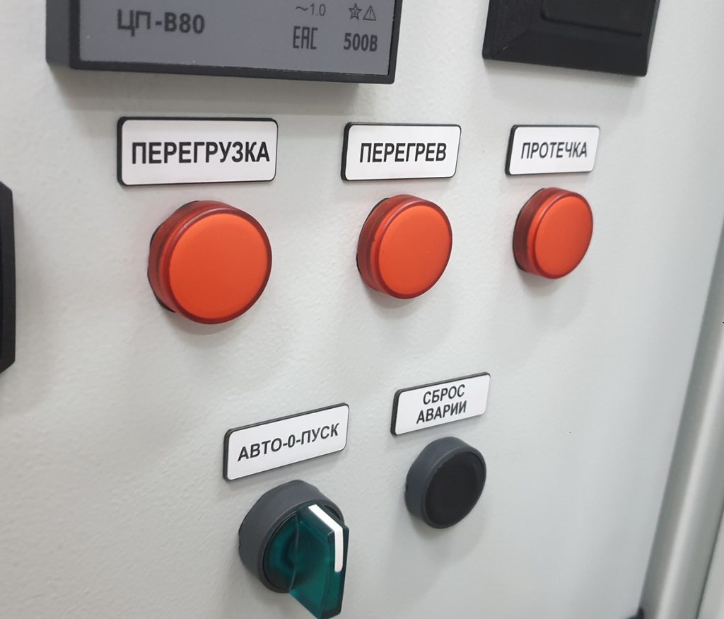 XB5 пример установки
