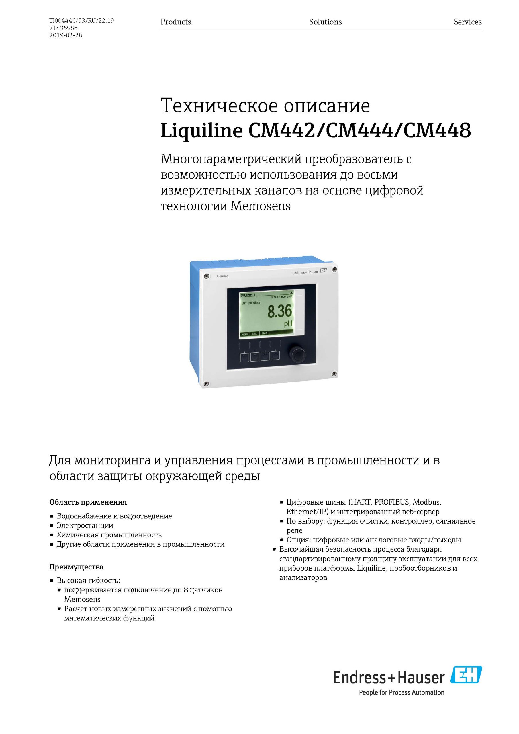 Превью <h6>Скачать техническое описание Liquiline CM442 CV444 CV448 Многопараметрический преобразователь с возможностью использования до восьми измерительных каналов на основе цифровой технологии Memosens</h6>
